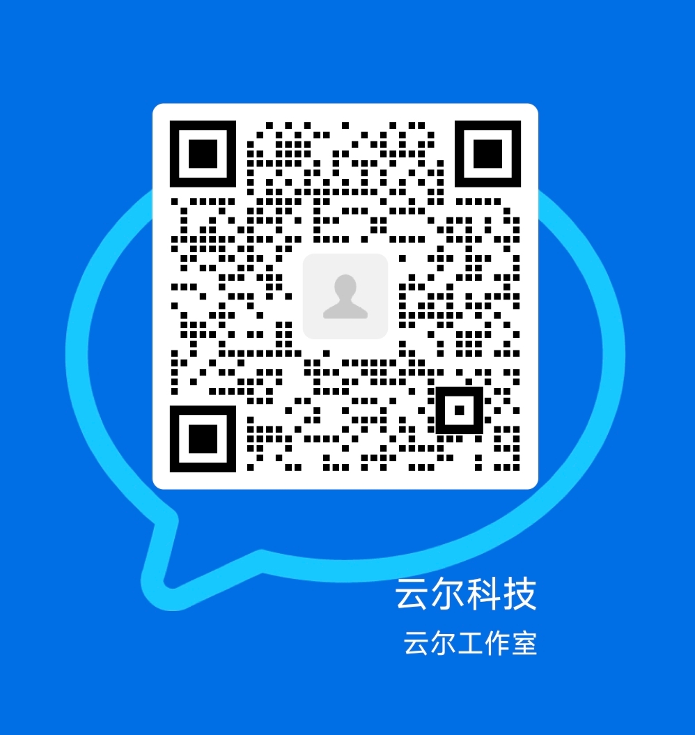 企业微信二维码